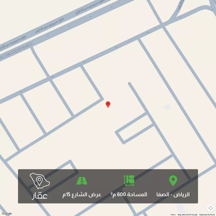 أرض للبيع في شارع ممر 15, حي الصفاء, مدينة الرياض, منطقة الرياض