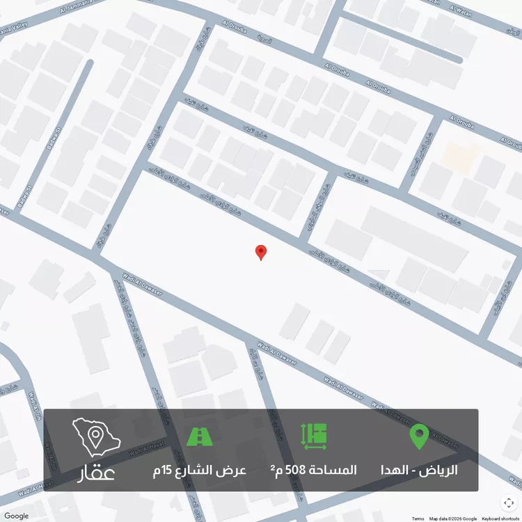 Land for Sale in Riyadh Al Hada