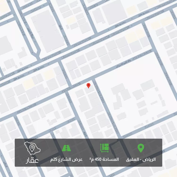 أرض للبيع في شارع جلال الدين السيوطي, حي العقيق, مدينة الرياض, منطقة الرياض