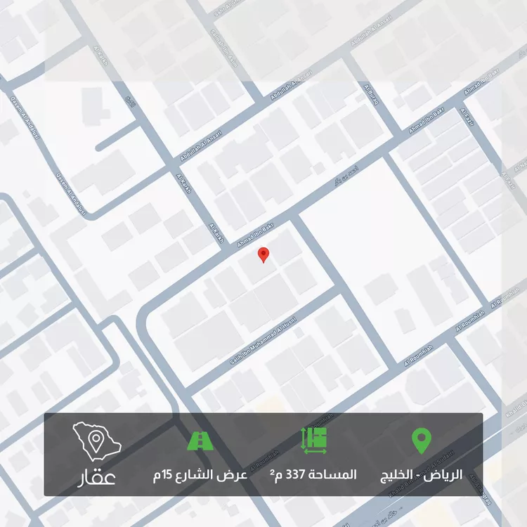 Land for Sale in Riyadh Al Khaleej