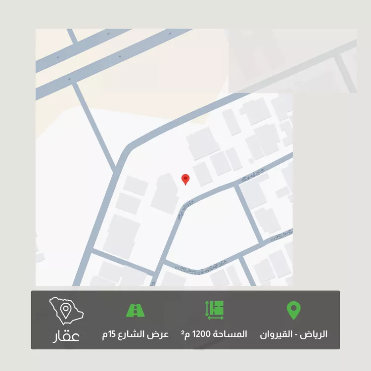 أرض للبيع في شارع ابن زرقان, حي القيروان, مدينة الرياض, منطقة الرياض