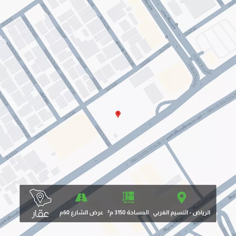 Land for Sale in Riyadh An Nasim Al Gharbi