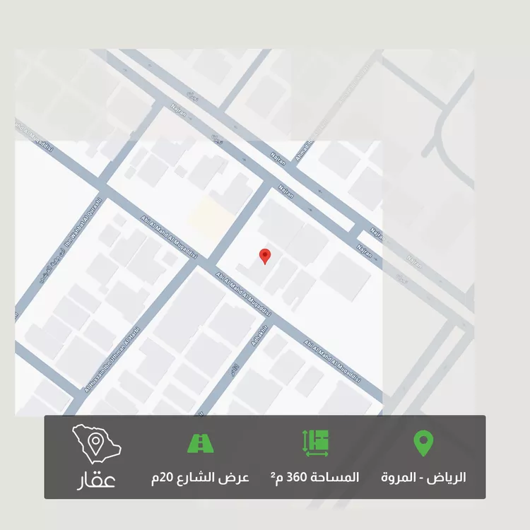 أرض للبيع في شارع أبي المهد المقدسي, حي المروة, مدينة الرياض, منطقة الرياض