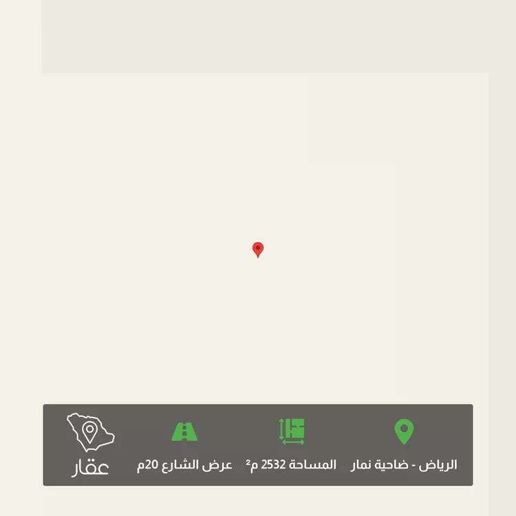 Land for Sale in Riyadh Dahiat Namar