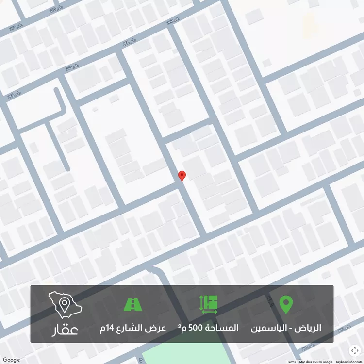 أرض للبيع في شارع غير مسمى, حي الياسمين, مدينة الرياض, منطقة الرياض