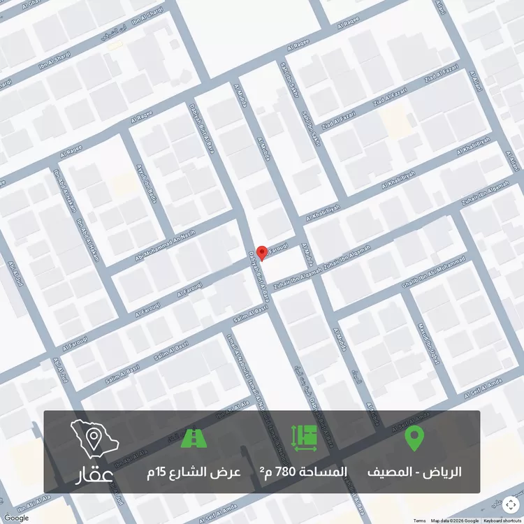 أرض للبيع في حي المصيف, مدينة الرياض, منطقة الرياض