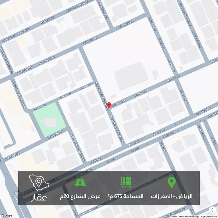 أرض للبيع في شارع مسعود بن أبي المظفر, حي مغرزات, مدينة الرياض, منطقة الرياض