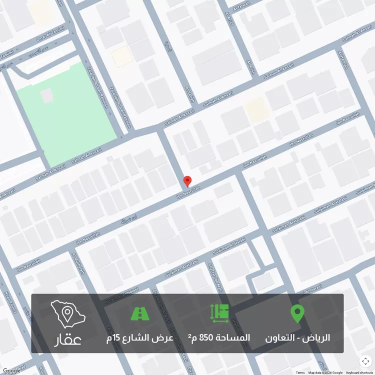 أرض للبيع في شارع ممر1, حي التعاون, مدينة الرياض, منطقة الرياض