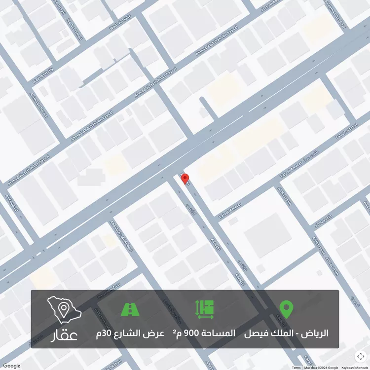 Land for Sale in Riyadh King Faisal