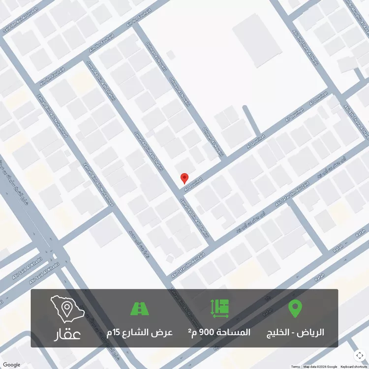 Land for Sale in Riyadh Al Khaleej