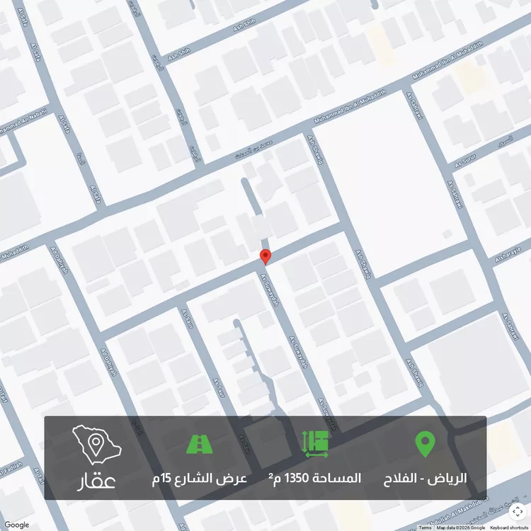 أرض للبيع في حي الفلاح, مدينة الرياض, منطقة الرياض