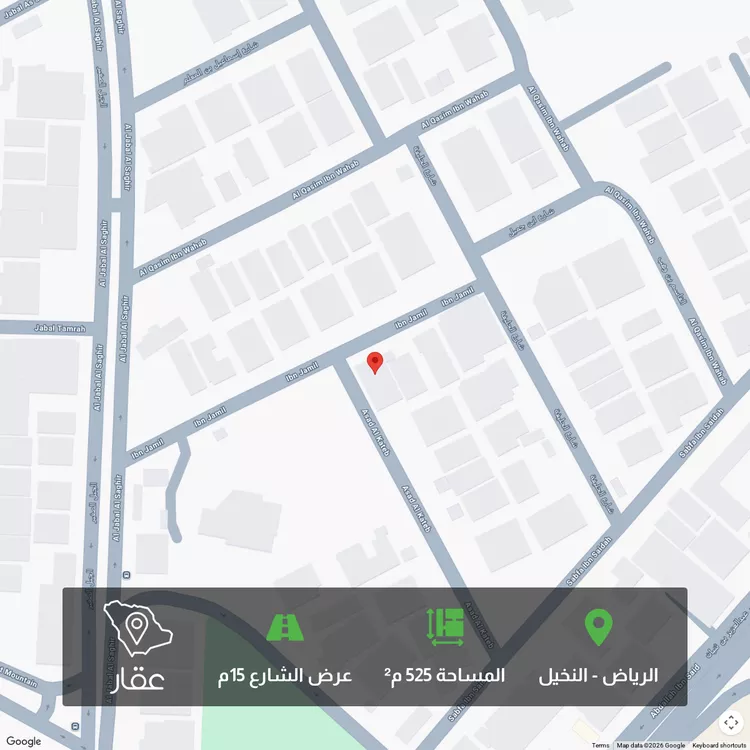 Land for Sale in Riyadh An Nakheel
