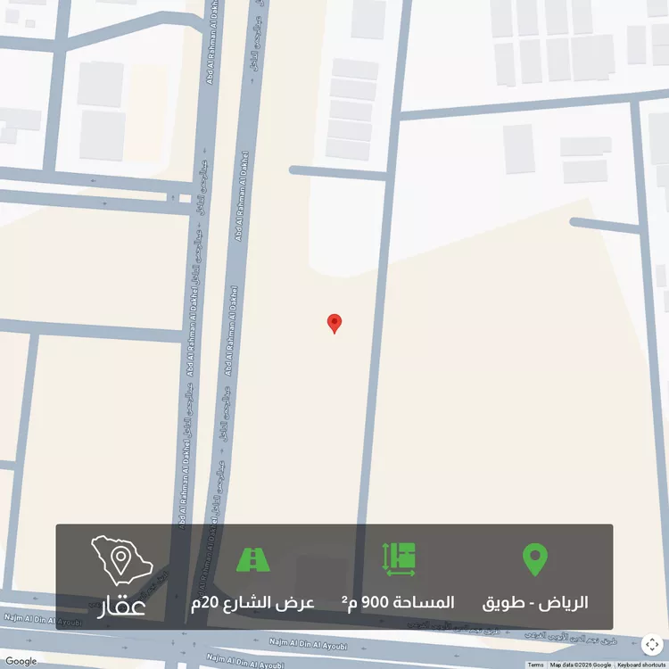 Land for Sale in Riyadh Tuwaiq