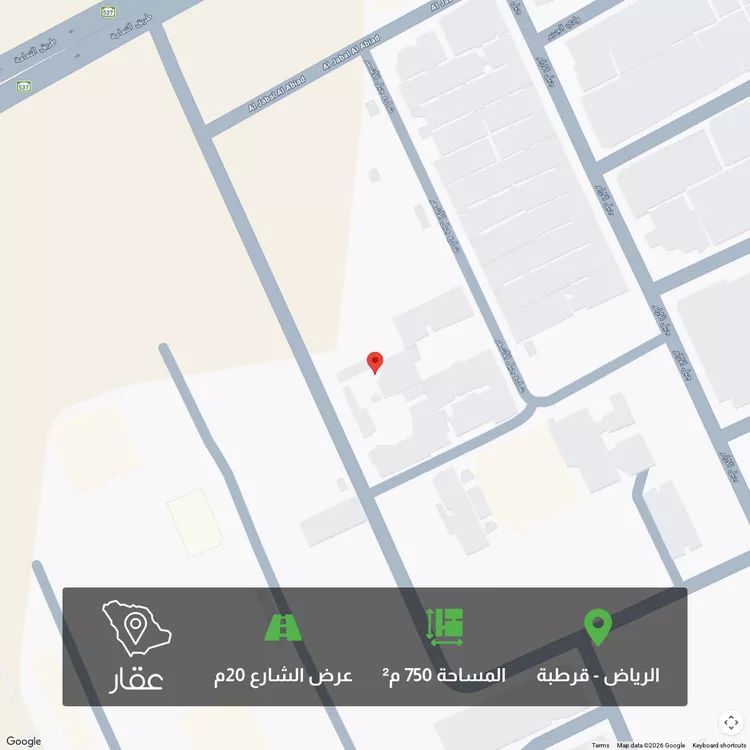 أرض للبيع في شارع جبل التعانيق, حي قرطبة, مدينة الرياض, منطقة الرياض