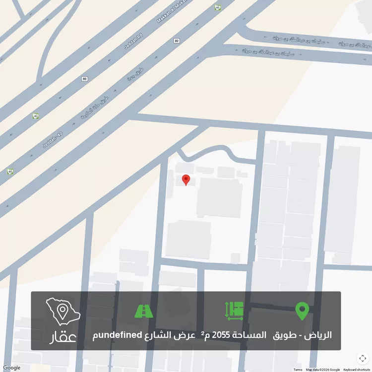 أرض للبيع في شارع سليمان بن عبدالله آل الشيخ ، حي طويق ، الرياض ، منطقة الرياض