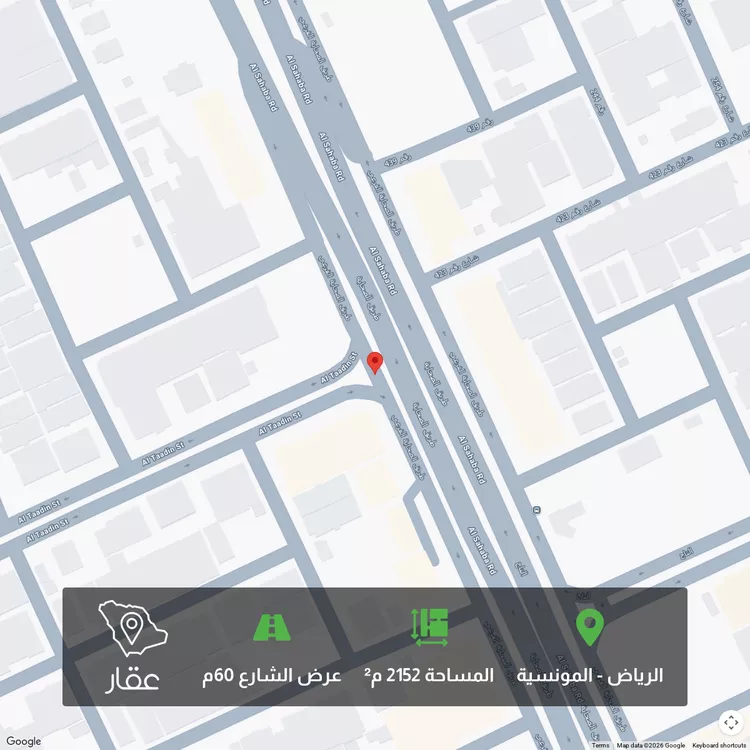 أرض للبيع في حي المونسية, مدينة الرياض, منطقة الرياض