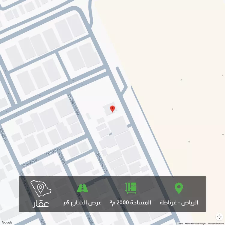 أرض للبيع في شارع وادي رحمه ، حي غرناطة ، الرياض ، منطقة الرياض