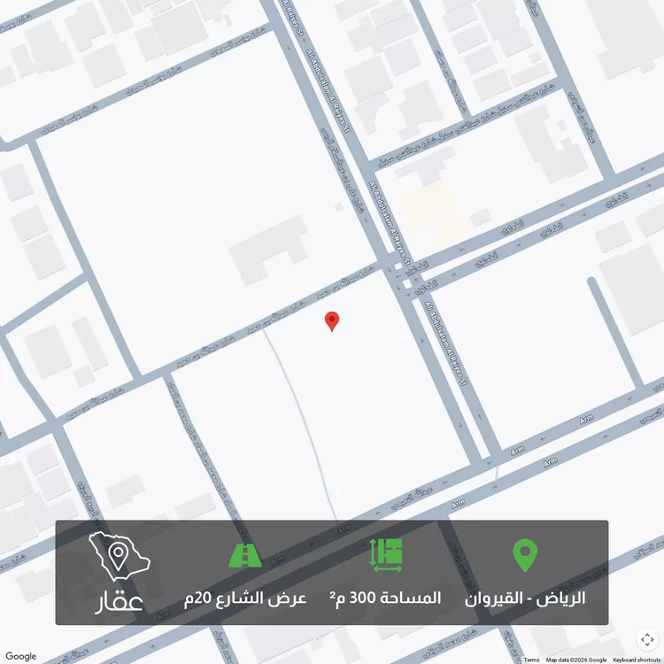 أرض للبيع في شارع علي بن عبدالسلام الريس, حي القيروان, مدينة الرياض, منطقة الرياض