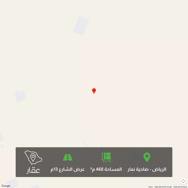 Land for Sale in Riyadh Dahiat Namar