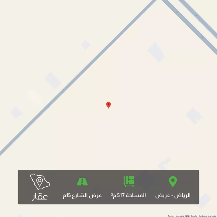 أرض للبيع في حي عريض, مدينة الرياض, منطقة الرياض