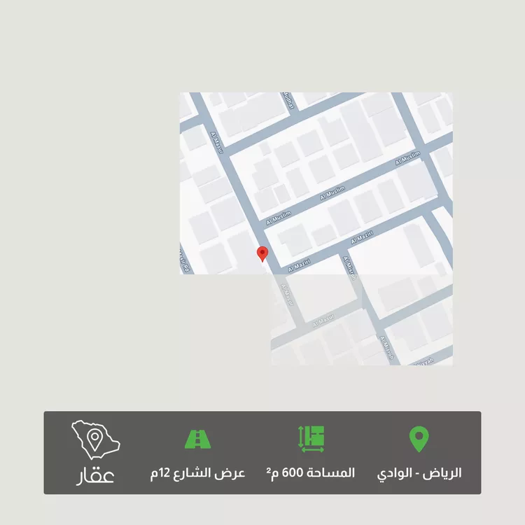 Land for Sale in Riyadh Al Wadi