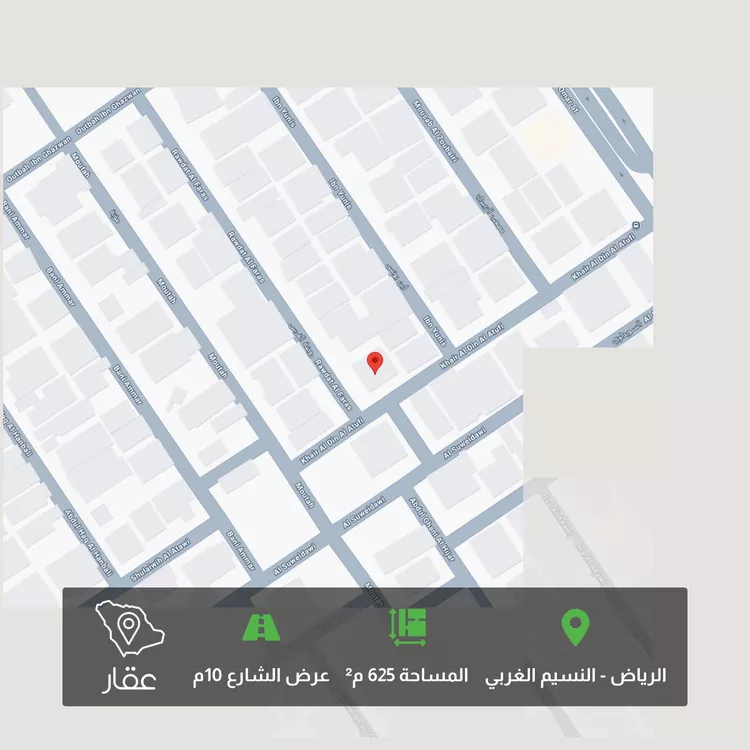 أرض للبيع في شارع الكروم, حي النسيم الغربي, مدينة الرياض, منطقة الرياض