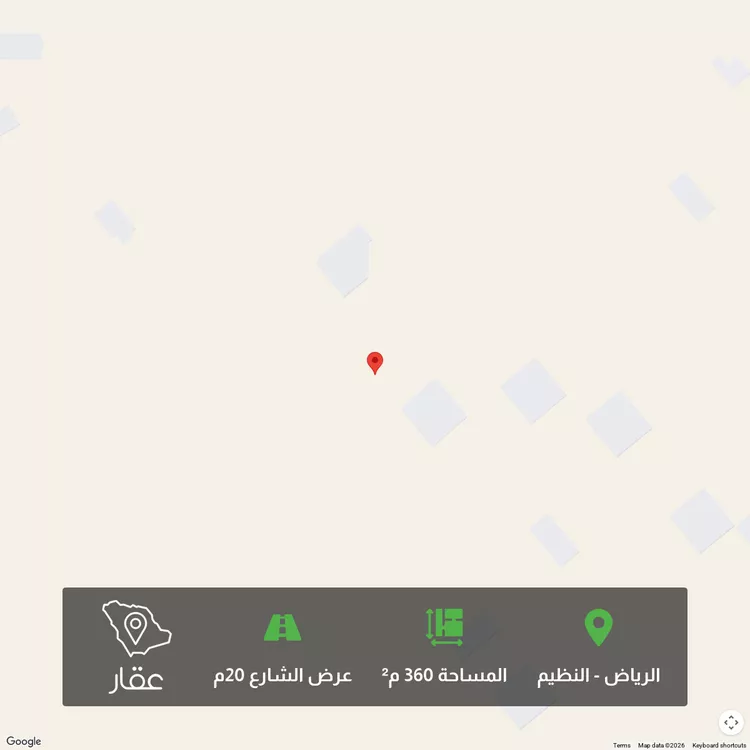 أرض للبيع في حي النظيم, مدينة الرياض, منطقة الرياض