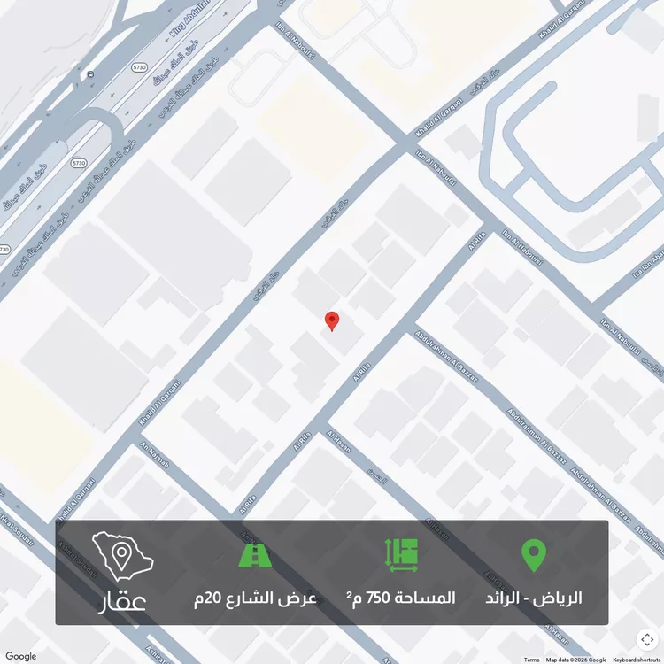 أرض للبيع في شارع الرفاع, حي الرائد, مدينة الرياض, منطقة الرياض