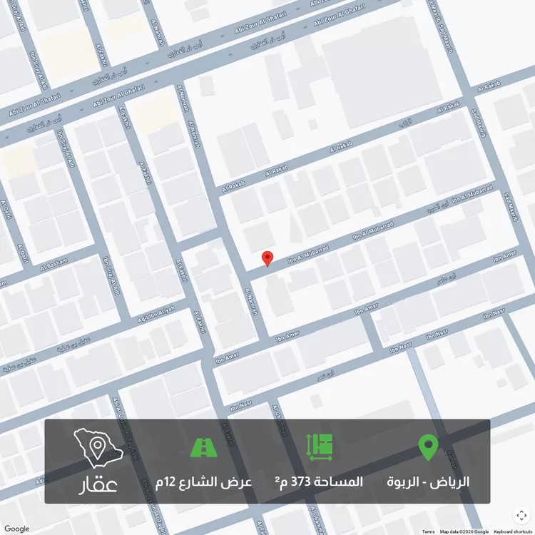 Land for Sale in Riyadh Ar Rabwah