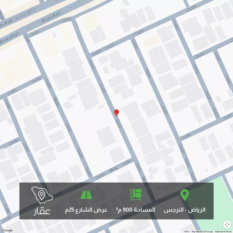 أرض للبيع في شارع رقم 281, حي النرجس, مدينة الرياض, منطقة الرياض