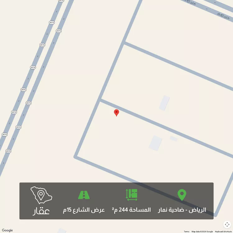 أرض للبيع في شارع بدون, حي ضاحية نمار, مدينة الرياض, منطقة الرياض