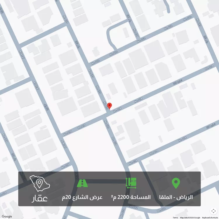 أرض للبيع في حي الملقا, مدينة الرياض, منطقة الرياض