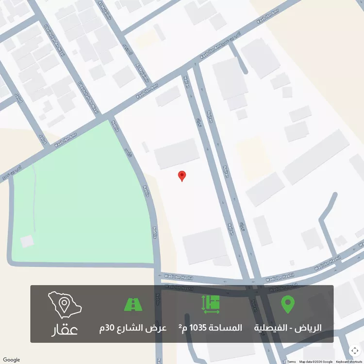 أرض للبيع في شارع نابلس, حي الفيصلية, مدينة الرياض, منطقة الرياض