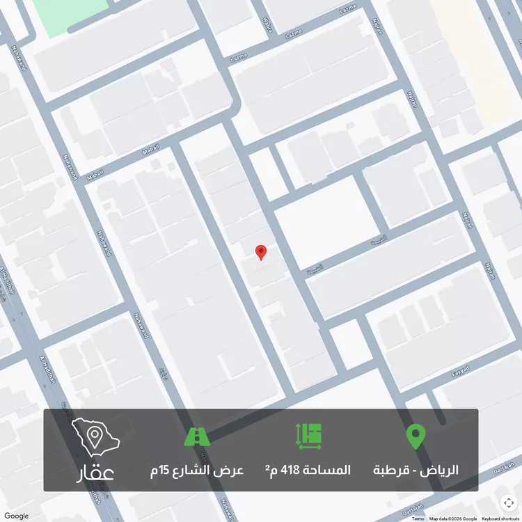 Land for Sale in Riyadh Qurtubah