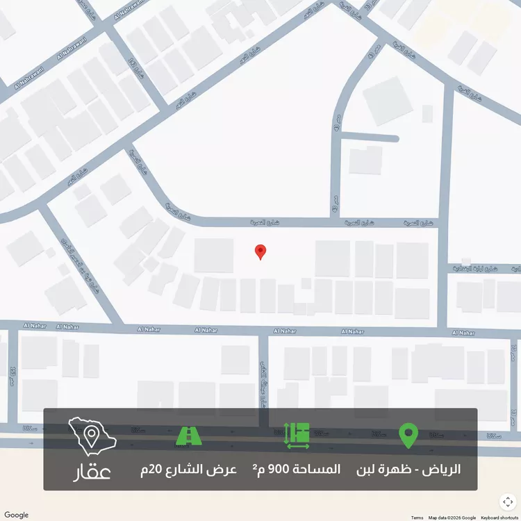 Land for Sale in Riyadh Dhahrat Laban