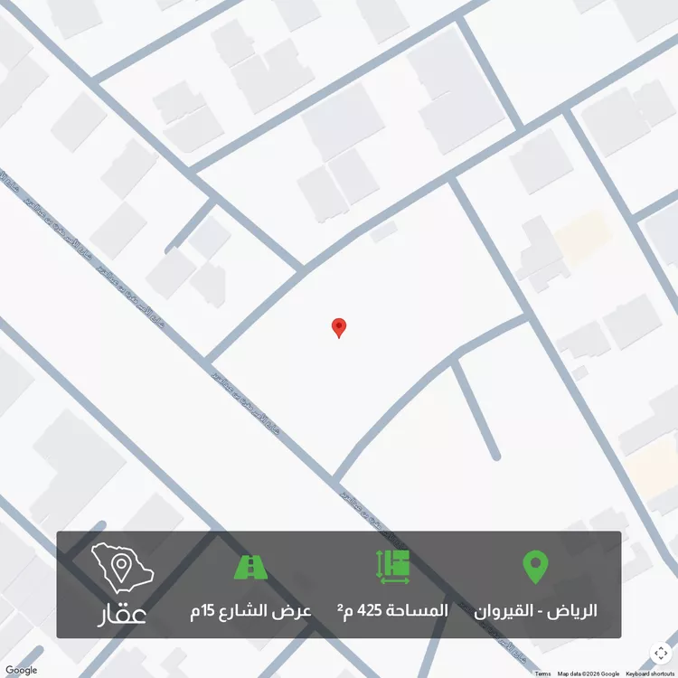 Land for Sale in Riyadh Al Qirawan