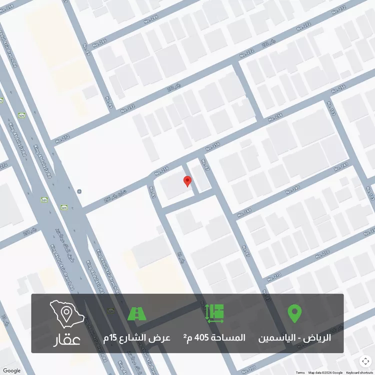 Land for Sale in Riyadh Al Yasmin