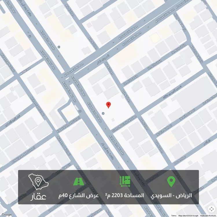 أرض للبيع في شارع عائشة بنت ابي بكر, حي السويدي, مدينة الرياض, منطقة الرياض