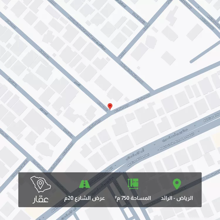 أرض للبيع في شارع النسور, حي الرائد, مدينة الرياض, منطقة الرياض