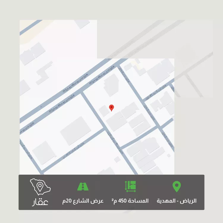 Land for Sale in Riyadh Al Mahdiyah