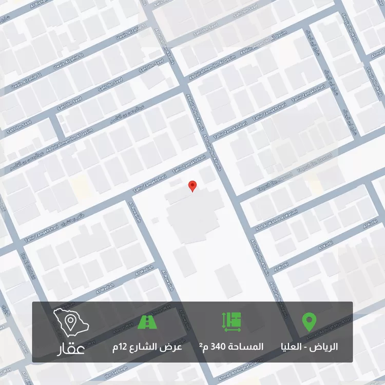 أرض للبيع في شارع طاهر الزمخشري, حي العليا, مدينة الرياض, منطقة الرياض