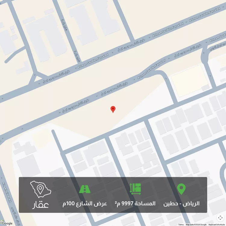 أرض للبيع في شارع طريق الامام سعود بن فيصل, حي حطين, مدينة الرياض, منطقة الرياض