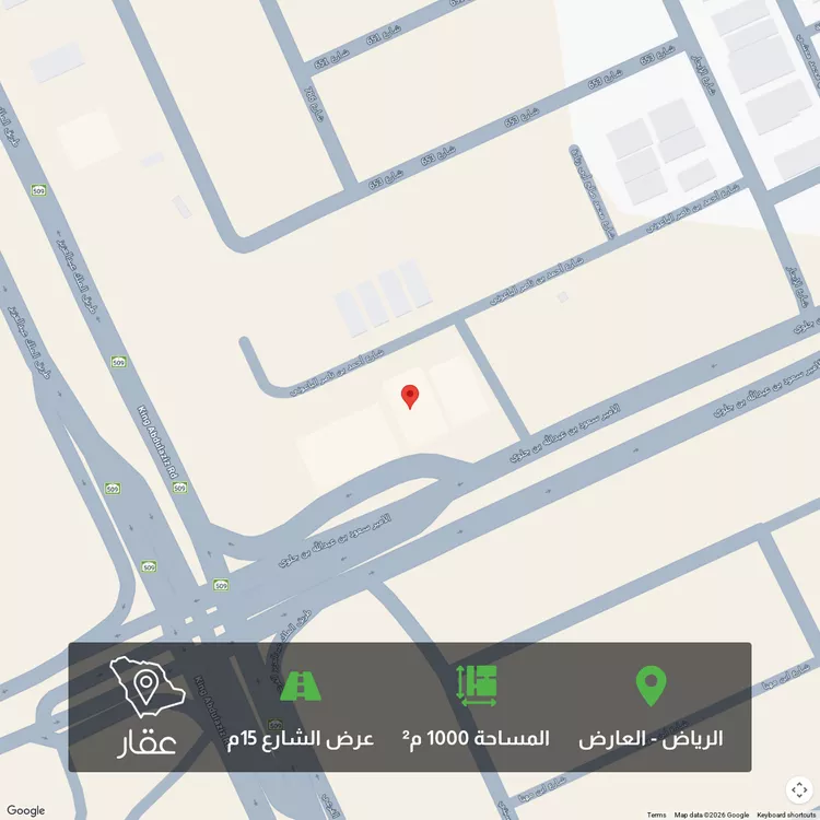 أرض للبيع في شارع الامير سعود ابن عبدالله ابن جلوي, حي العارض, مدينة الرياض, منطقة الرياض
