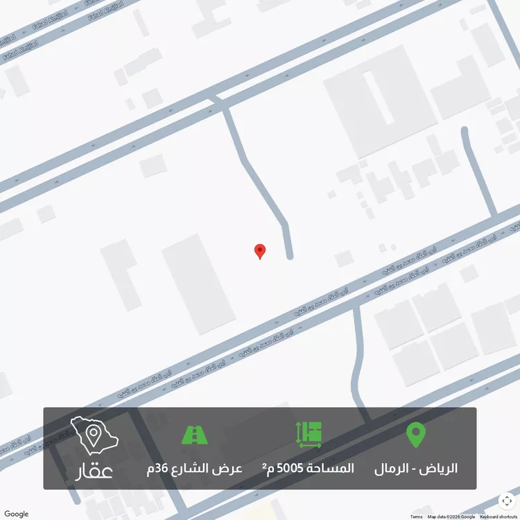 أرض للبيع في شارع أبي العلاء محمد بن الفقيه, حي الرمال, مدينة الرياض, منطقة الرياض