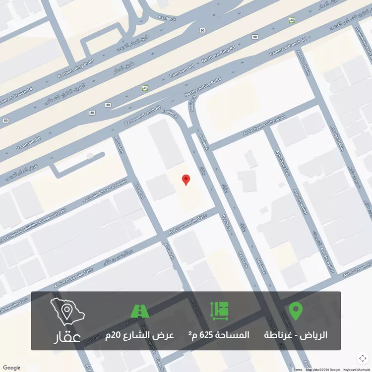 أرض للبيع في حي غرناطة ، الرياض ، منطقة الرياض