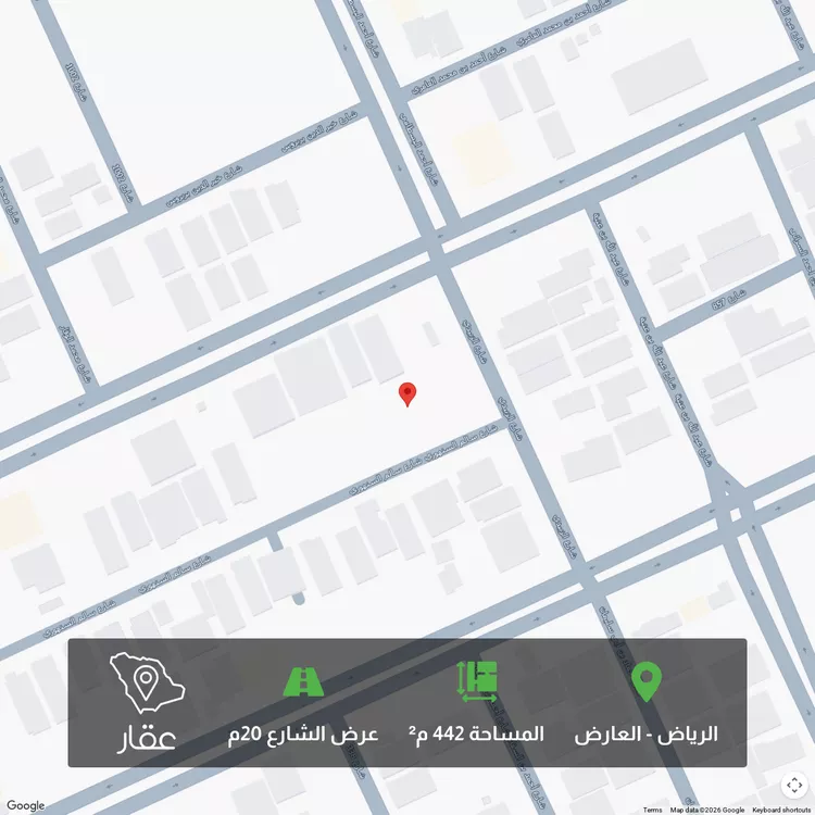 Land for Sale in Riyadh Al Arid