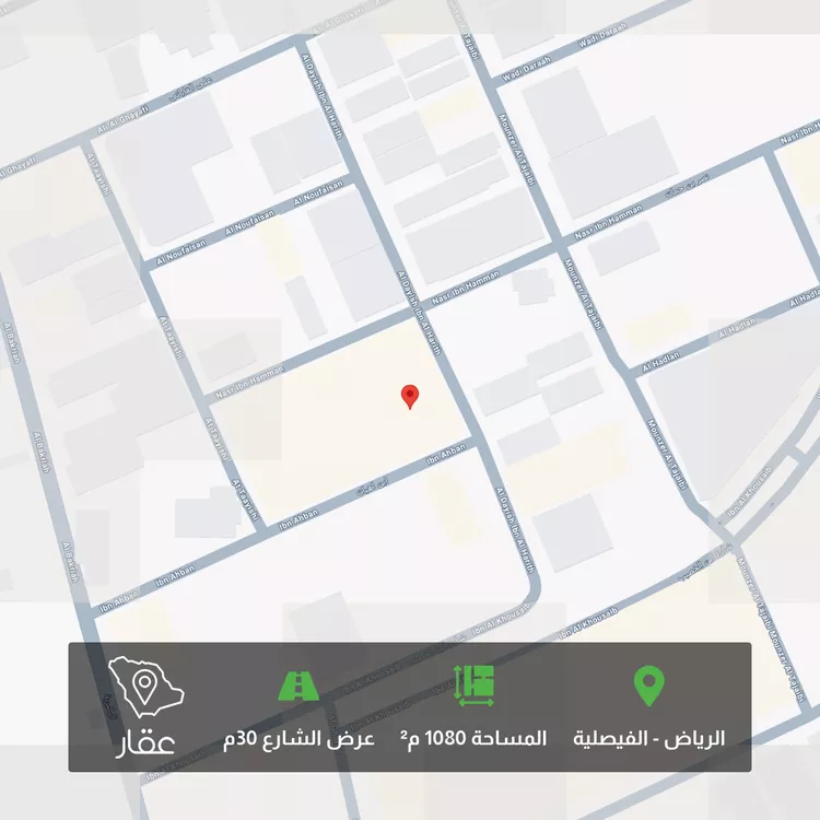 أرض للبيع في شارع ابن أهبان, حي الفيصلية, مدينة الرياض, منطقة الرياض