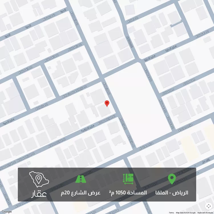 أرض للبيع في شارع الحواشية, حي الملقا, مدينة الرياض, منطقة الرياض