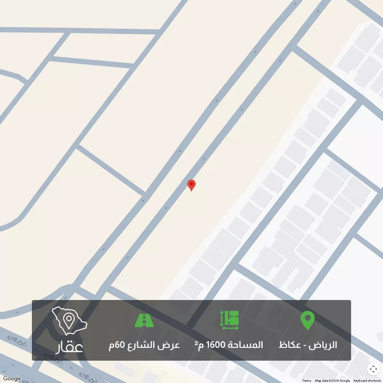 أرض للبيع في شارع عرفات ، حي عريض ، الرياض ، منطقة الرياض