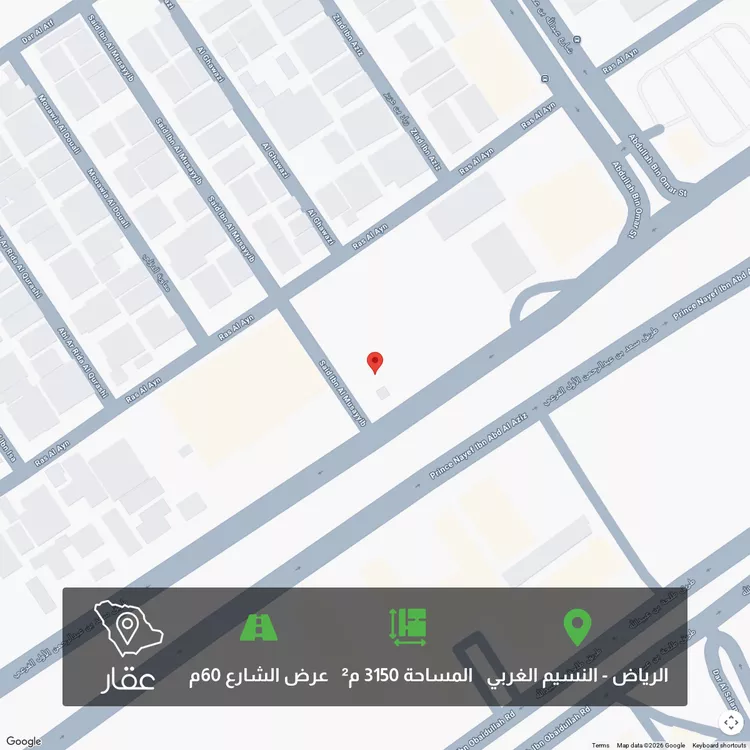 أرض للبيع في شارع طريق الامير سعد بن عبدالرحمن الاول, حي النسيم الغربي, مدينة الرياض, منطقة الرياض